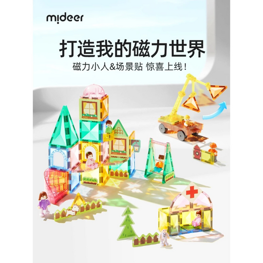Mideer Magnetic Tiles – Family World and Vehicle Set | Magnetic Building Blocks for Kids(Our Family/City Hero Squad)