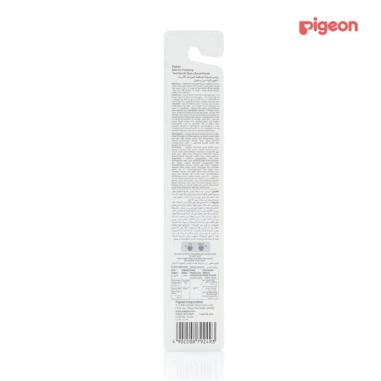 PIGEON Electric Finishing Toothbrush Spare Brush