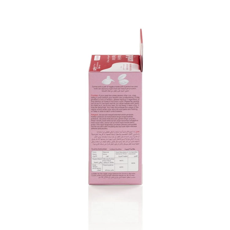 Pigeon Natural Feel Nipple Shield (13mm/17mm)