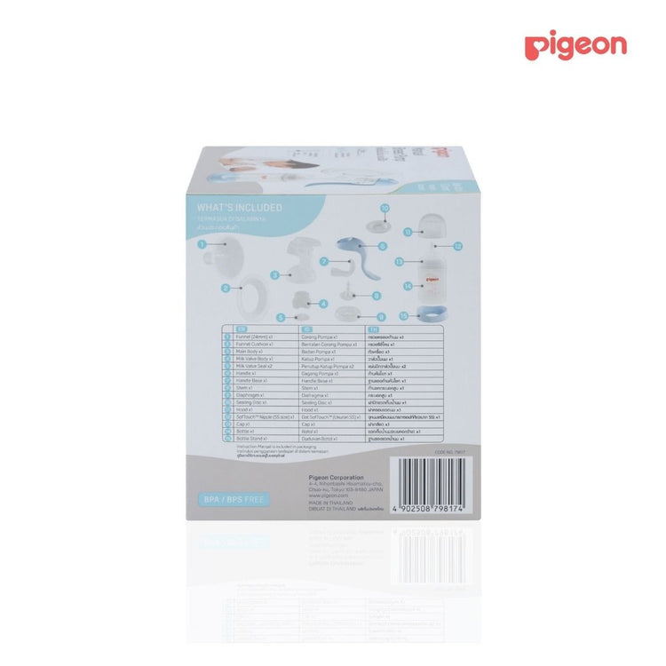 Pigeon Manual Breast Pump (New)