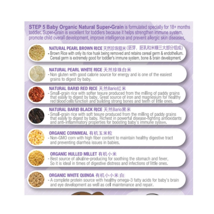 MommyJ Organic Baby Grains 900g