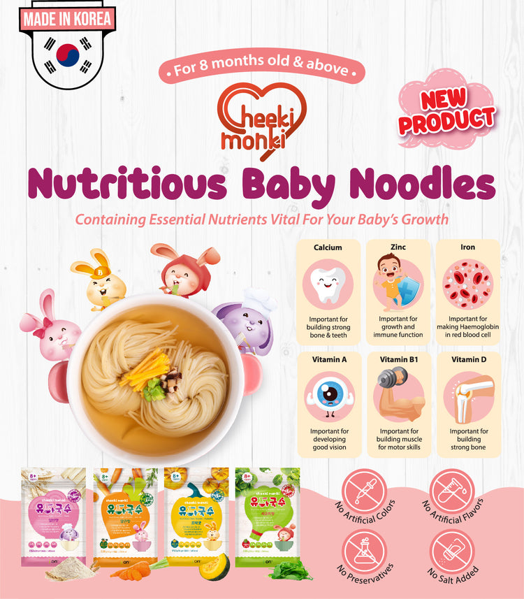 Cheeki Monki Nutritious Baby Noodles (150g)