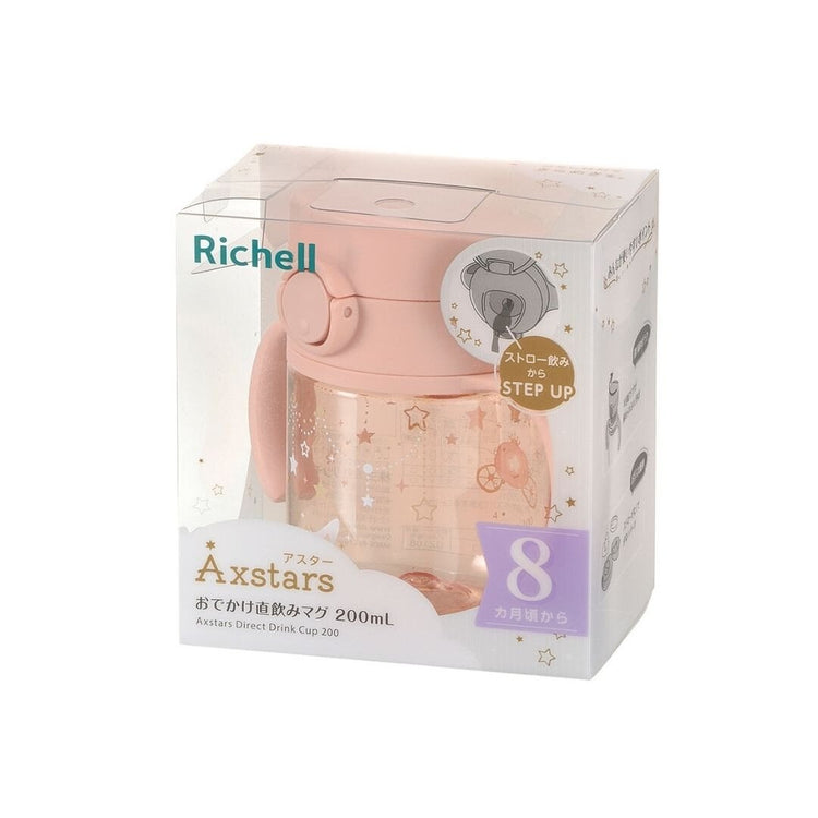 Richell Axstars Direct Drink Cup 200ml