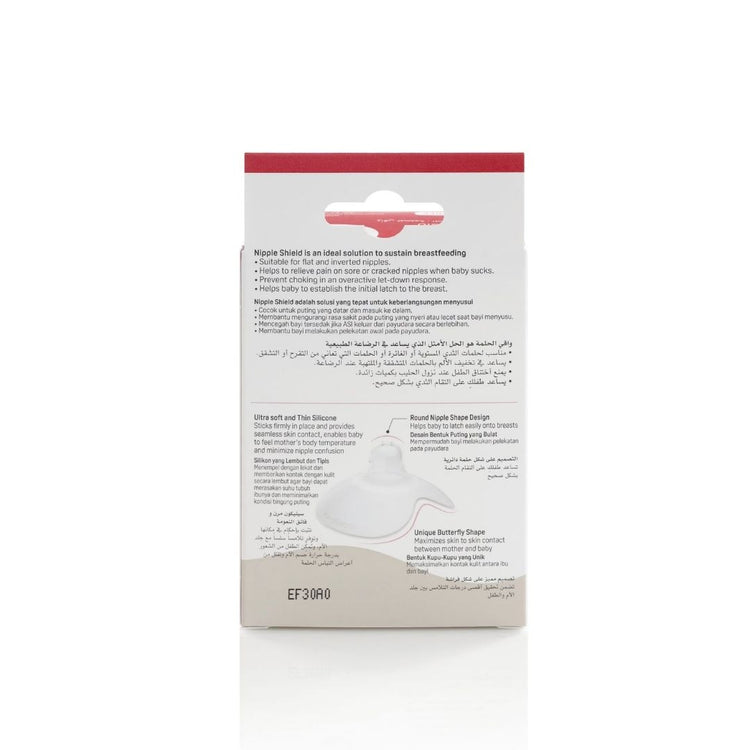Pigeon Natural Feel Nipple Shield (13mm/17mm)