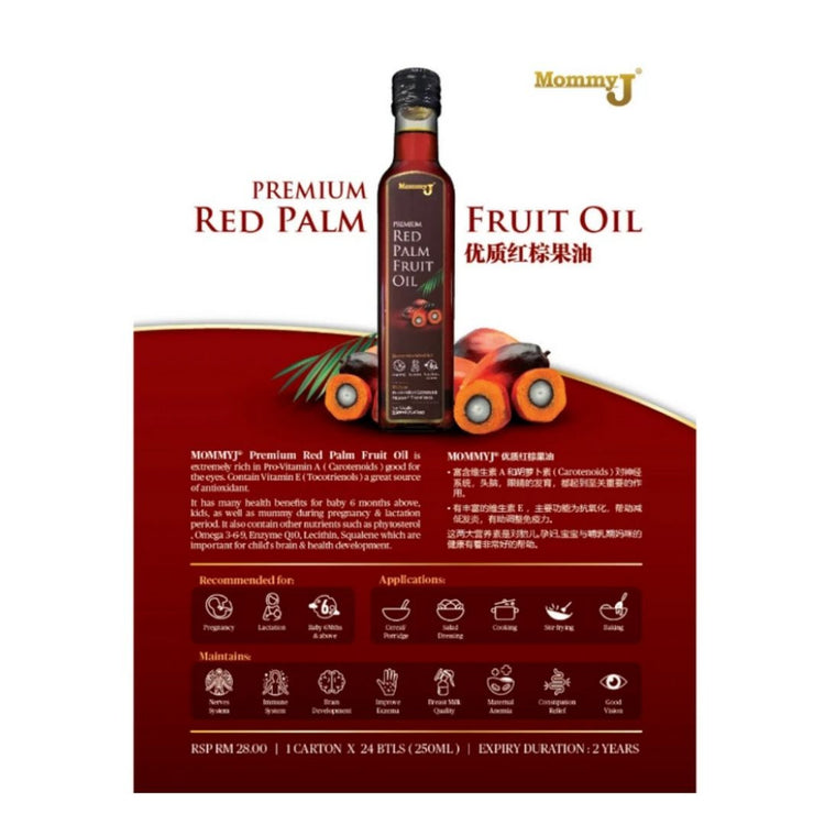 Mommy J Premium Red Palm Fruit Oil 250ml