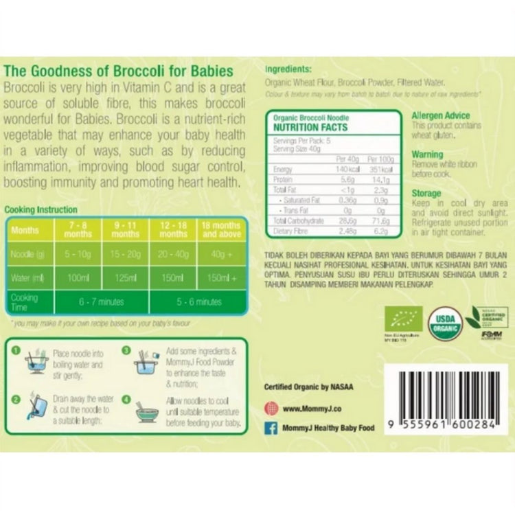 MommyJ Baby Organic Stick Noodles 200g (7m+)