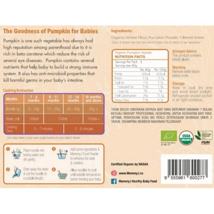 MommyJ Baby Organic Stick Noodles 200g (7m+)