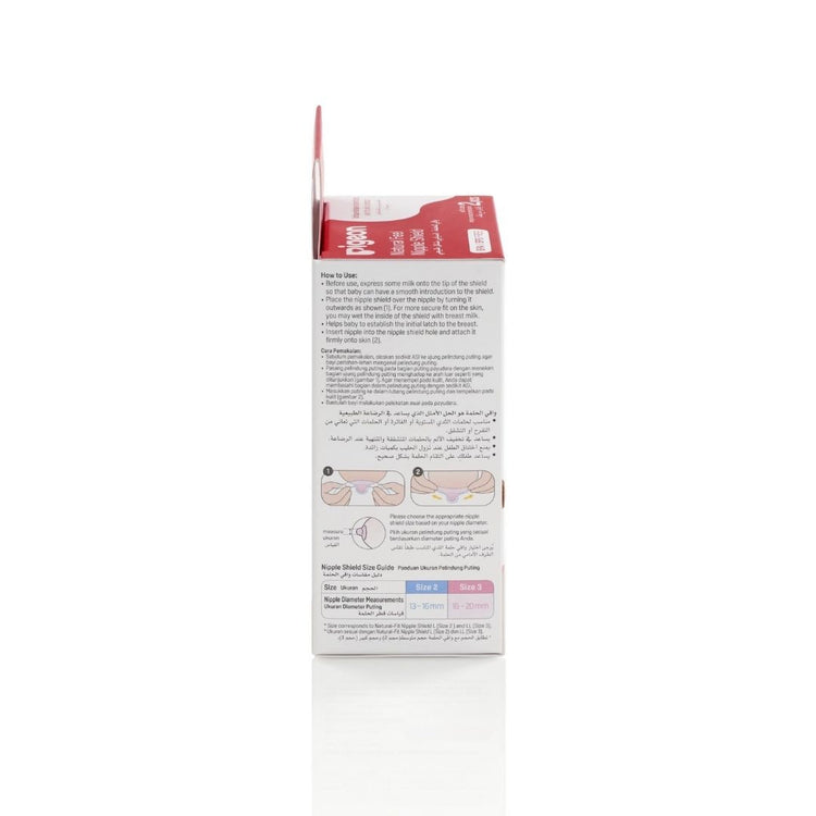 Pigeon Natural Feel Nipple Shield (13mm/17mm)