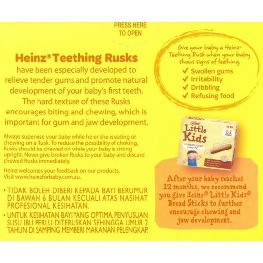 Heinz Teething Rusks 6-36m (100g)