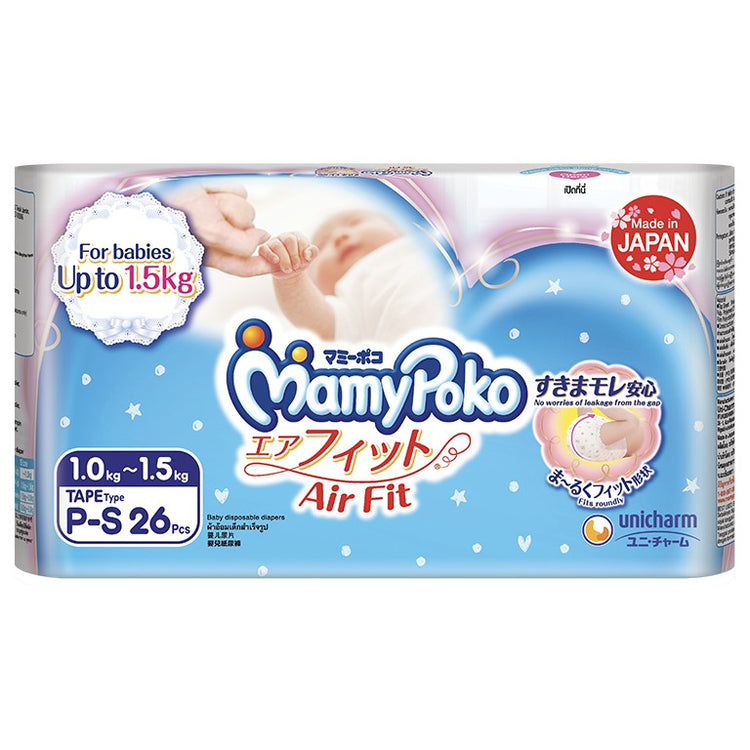 MamyPoko Preemie Baby Disposable Diapers