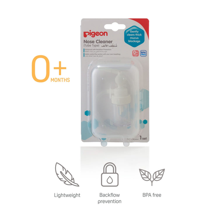 Pigeon Nose Cleaner Tube Type (0m+)