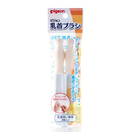 Pigeon Standard Neck Nipple Brush (2pcs)