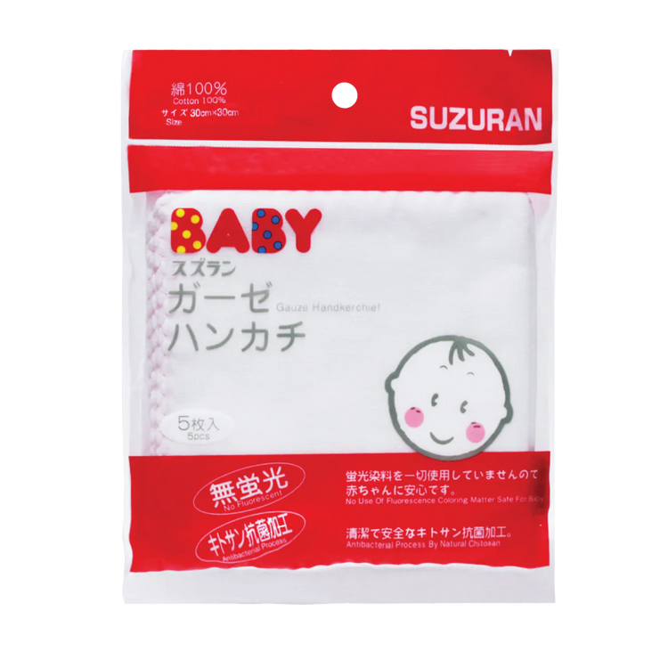 Suzuran Baby Gauze Handkerchief (5pcs)