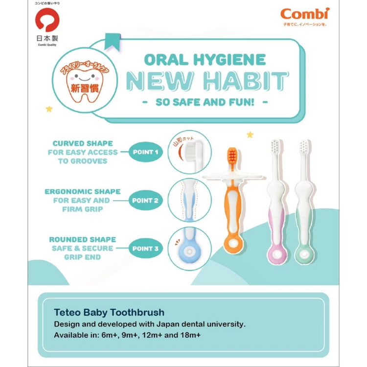 Combi Baby Teteo Baby Toothbrush Set (6-12m+)