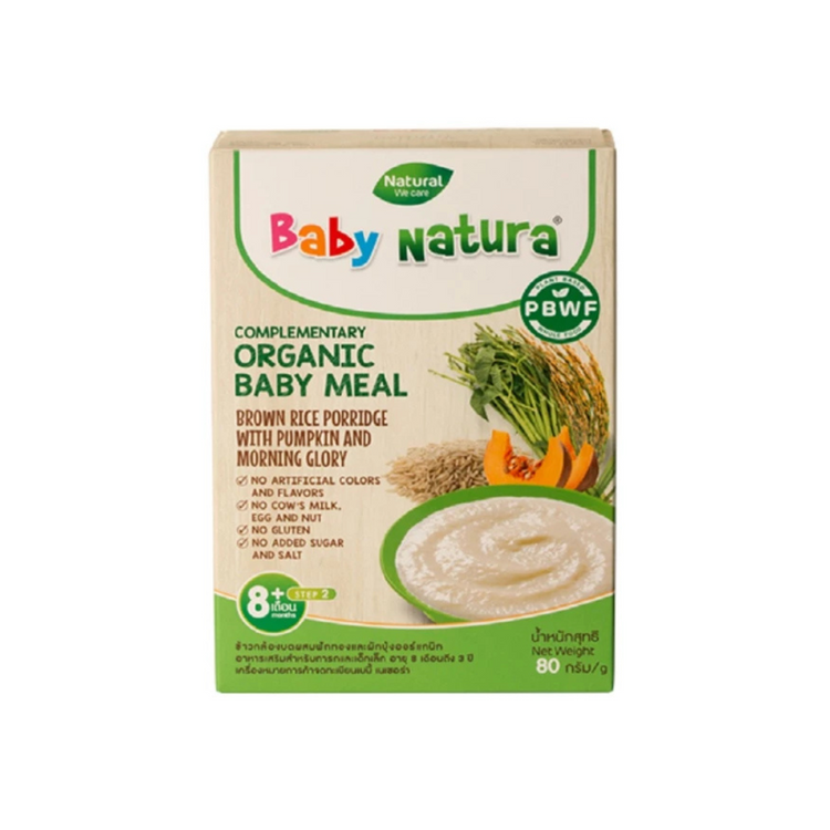 Baby Natura Organic Brown Rice Porridge (6M+) (8M+)