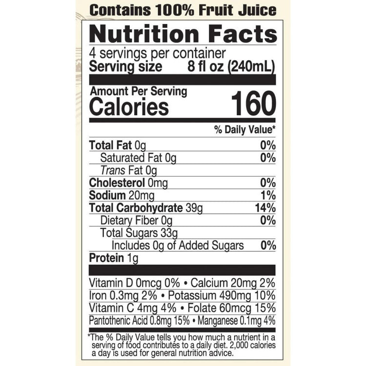 Lakewood Organic Pure Pomegranate Gluten Free Juice (32oz)