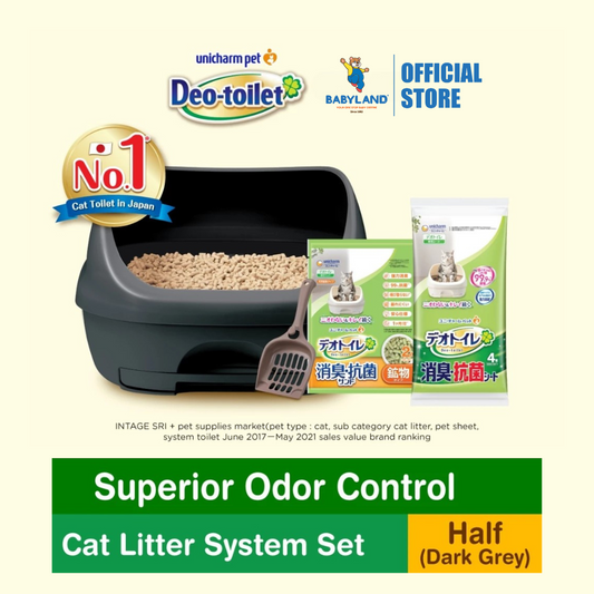 Unicharm Deo-Toilet Cat Dual Layer Litter Box Tray System (Half)