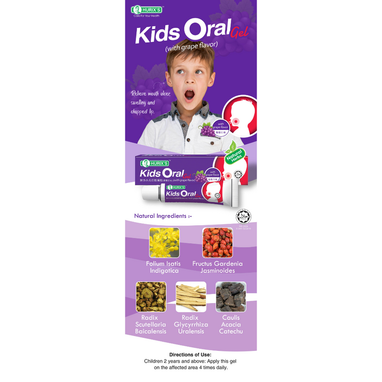 Hurix's Kids Oral Gel With Grape Flavour (6gm)