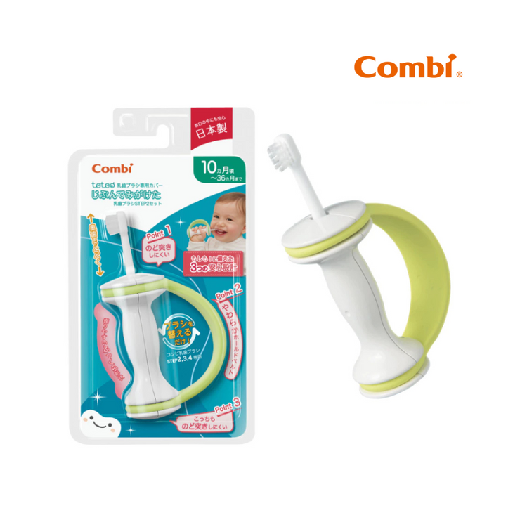 Combi Baby Teteo Toothbrush Original Cover Set (10m+)