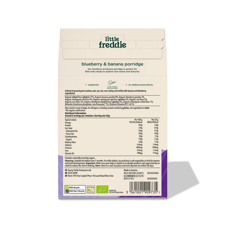 Little Freddie Organic Baby Porridge (2x80g)