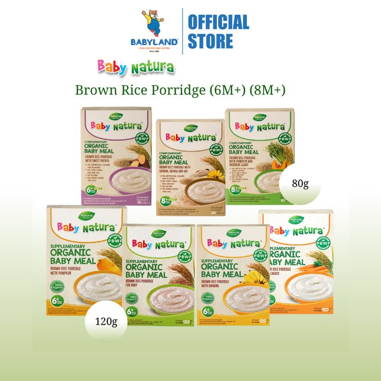 Baby Natura Organic Brown Rice Porridge (6M+) (8M+)