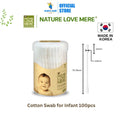 NATURE LOVE MERE Cotton Swab For Infant 100pcs