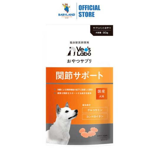Treat Supplement for Dogs (Joint Care)