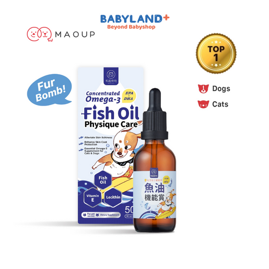 Maoup MAOEAT Concentrated Omega-3 (DHA + EPA) Fish Oil Physique Care - 90 servings (Cat/Dog)