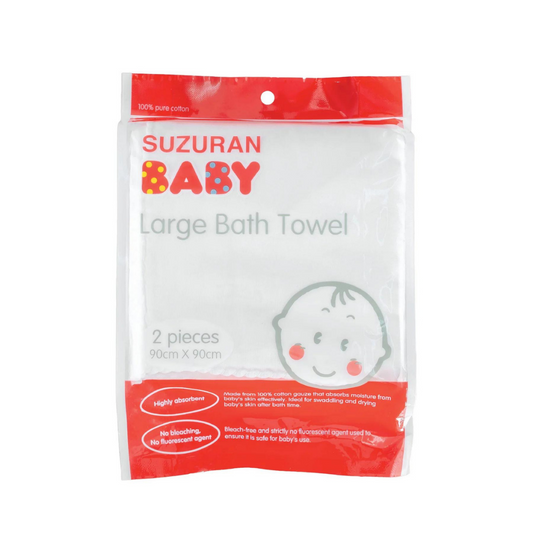 Suzuran Baby Gauze Large Bath Towel (2pcs)