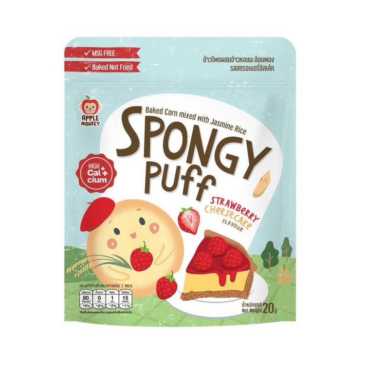 Apple Monkey Spongy Puff (20g)