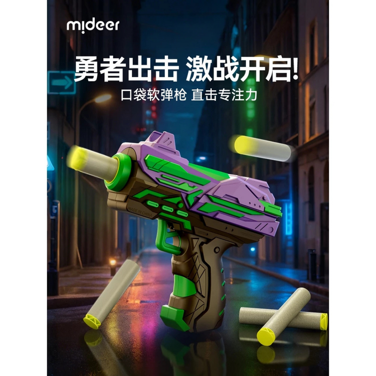 Mideer Soft Dart Blaster — 10m Shooting Range | Battery-Free | Kid-Safe Toy