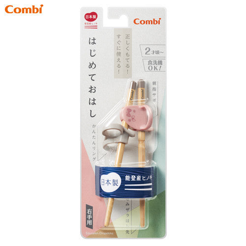 Combi Baby Education Chopsticks Wood Right Hand - Pink