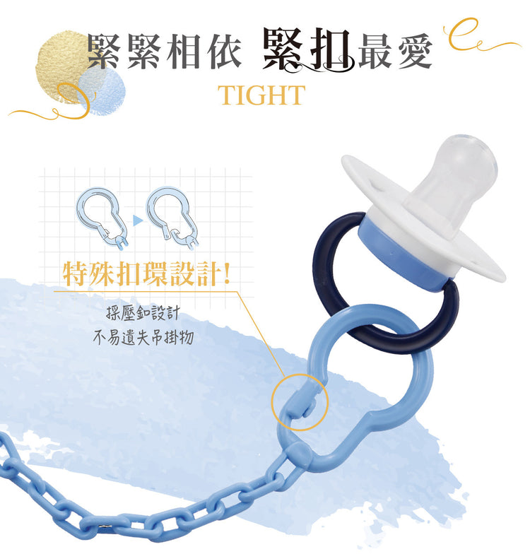 Kuku Duckbill Pacifier Chain + Case