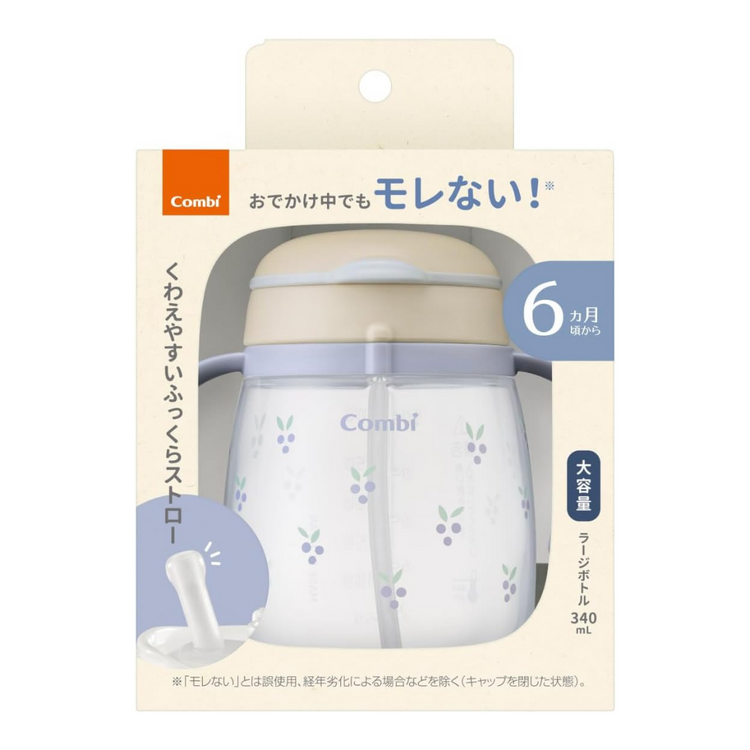 Combi Baby Lakumug Straw Cup 340ml - Blueberry (6m+)