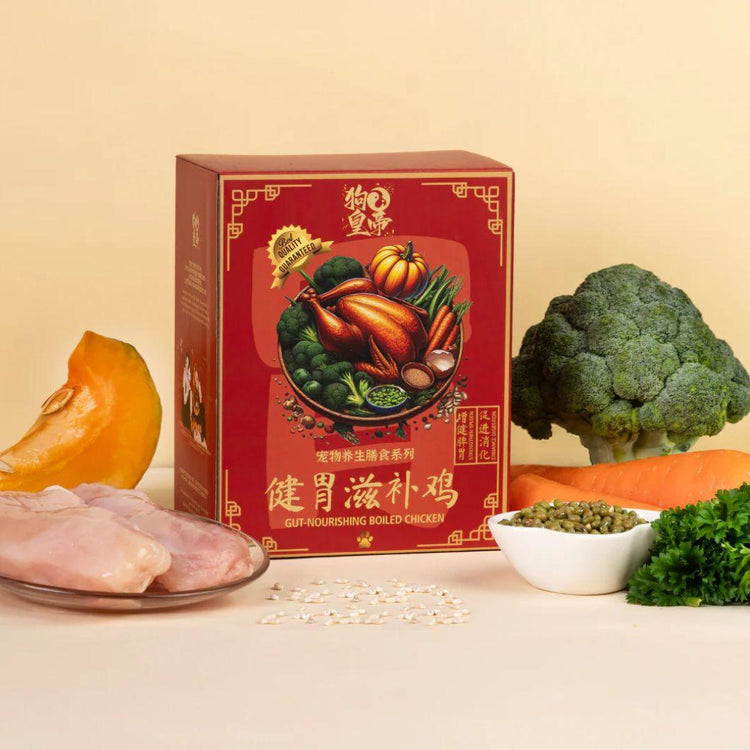 Mydogking Gut-Nourishing Boiled Chicken