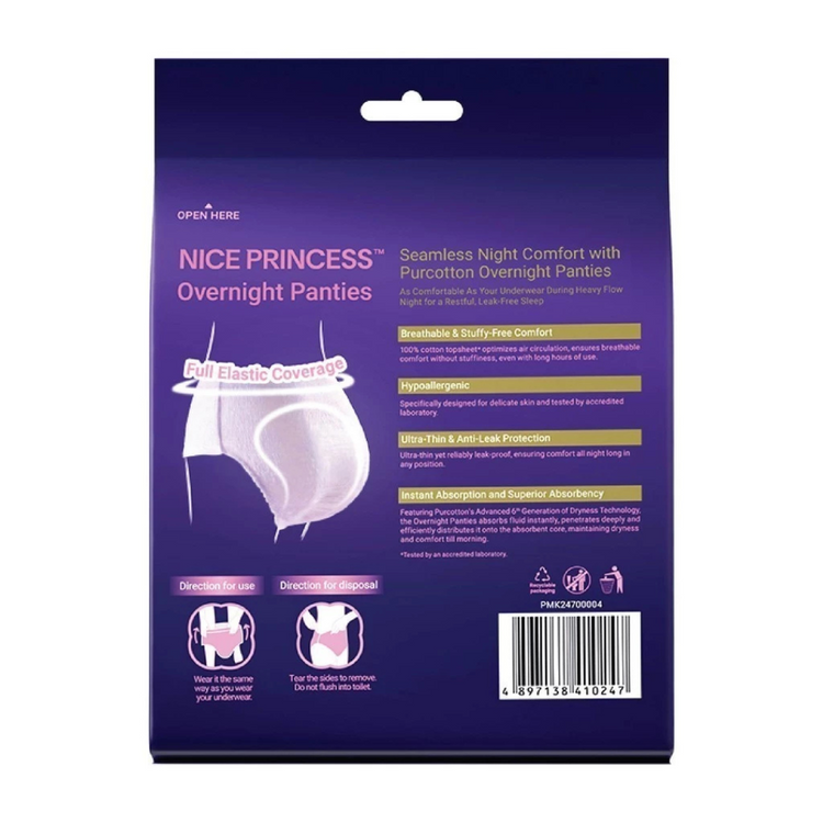 Purcotton Nice Princess MaxGuard Overnight Panties (2pcs)