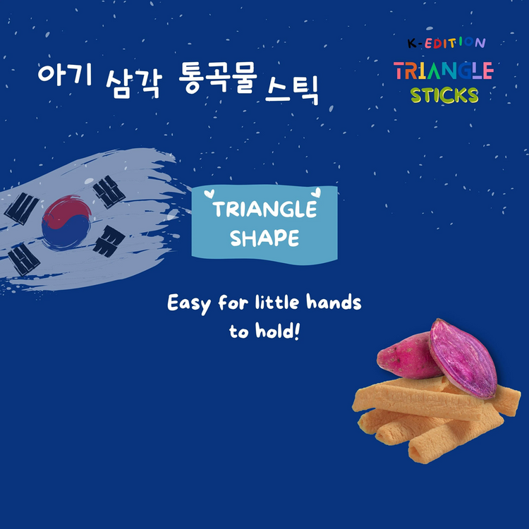 Little Baby Grains - Organic Triangle Sticks With Purple Potato