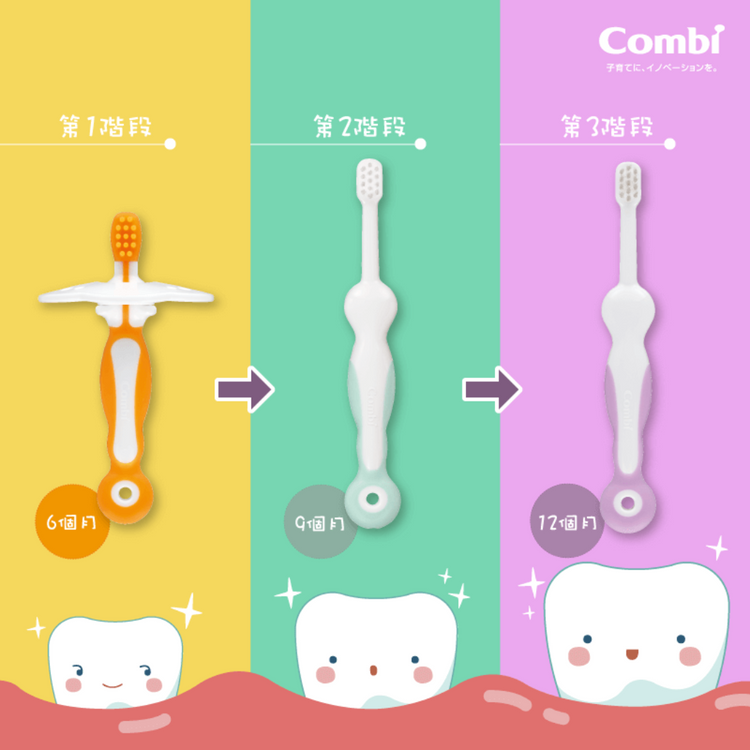 Combi Teteo Toothbrush Step 3