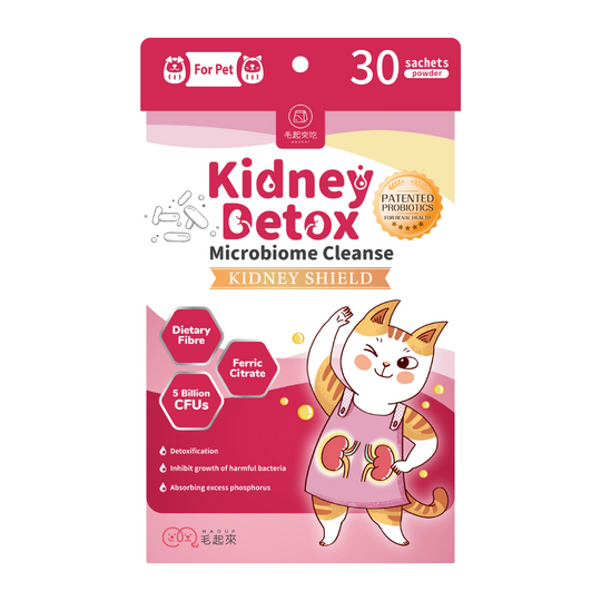 Maoup Kidney Detox Microbiome Cleanse - 30 Sachets (cat/Dog)