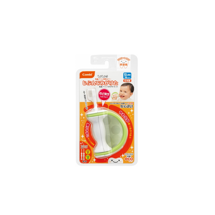 Combi Baby Teteo Toothbrush Original Cover Set (10m+)