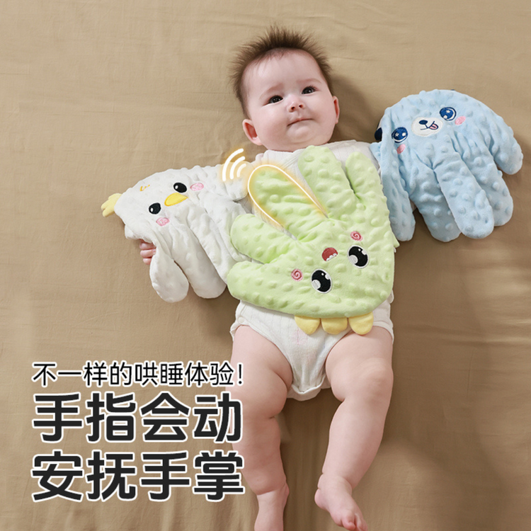 Gaabi Superhand Auto Baby Palm Pillow (25x24cm)