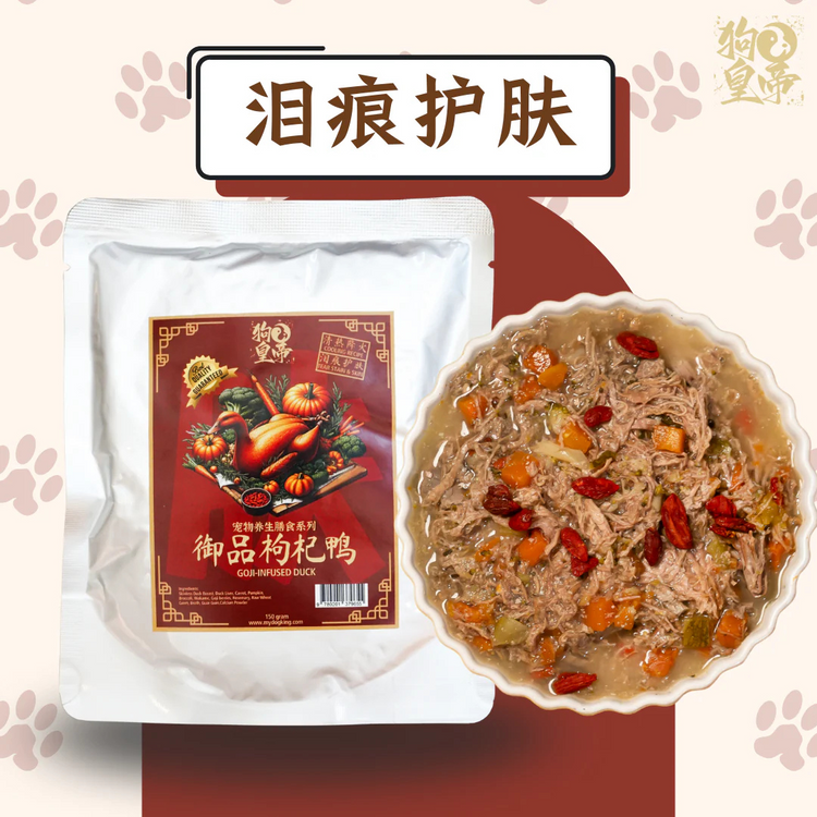 Mydogking Mix 4 Flavour Set FREE Angpau