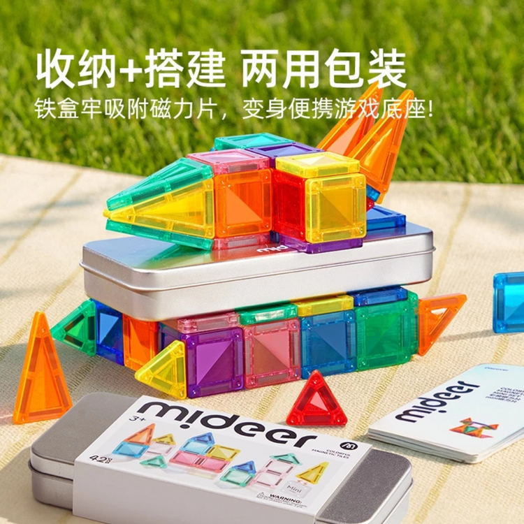 Mideer Mini Colorful Magnetic Tiles Pocket Set - Paperbox 66pcs