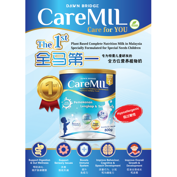 Dawn Bridge CareMIL 800g