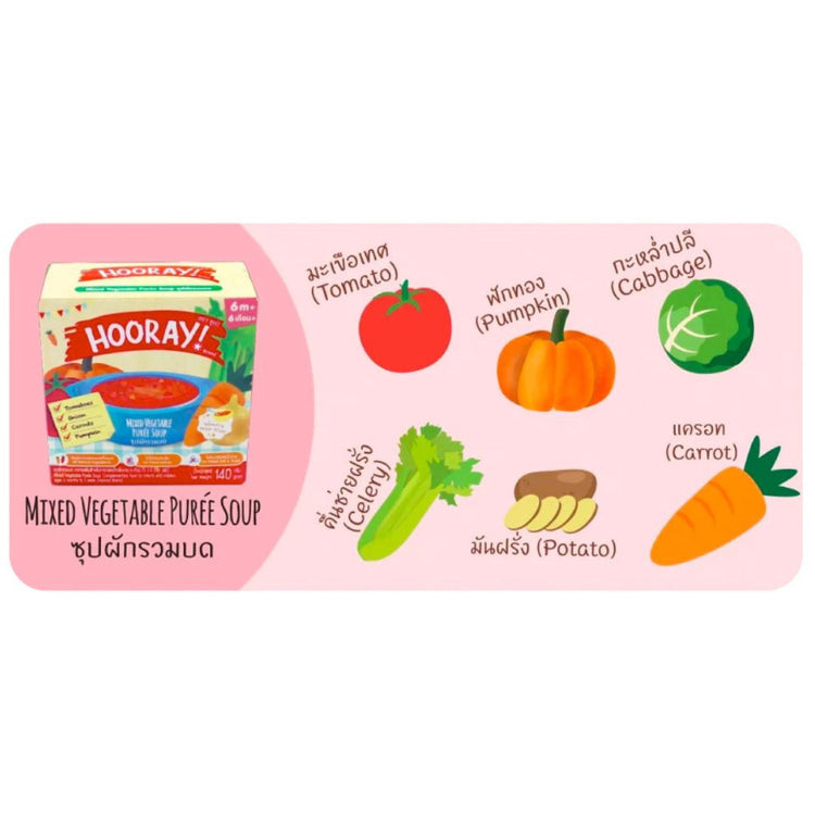 Hooray Baby Food Puree 140g ( 6+ months )