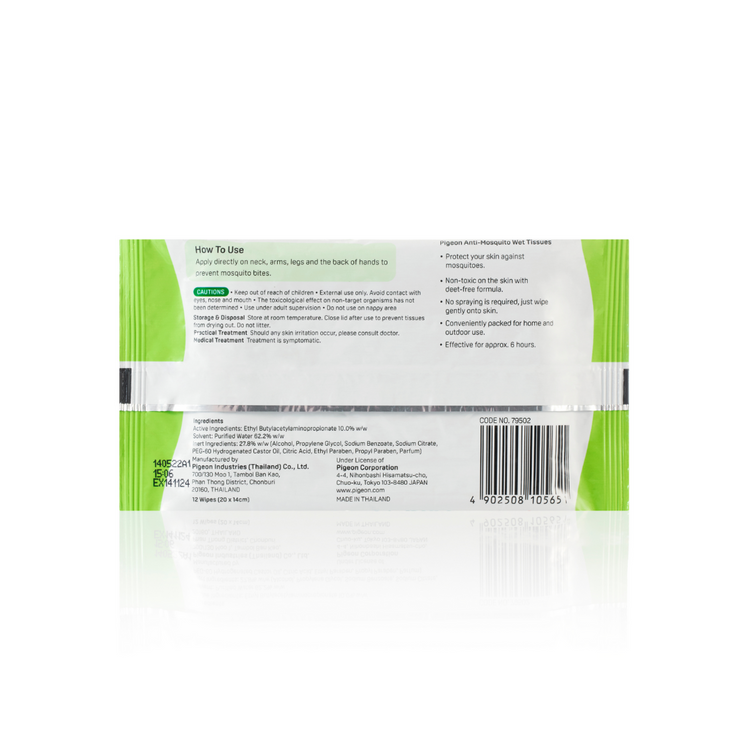 Pigeon Anti-Mosquito Wet Tissues (12s x 3)