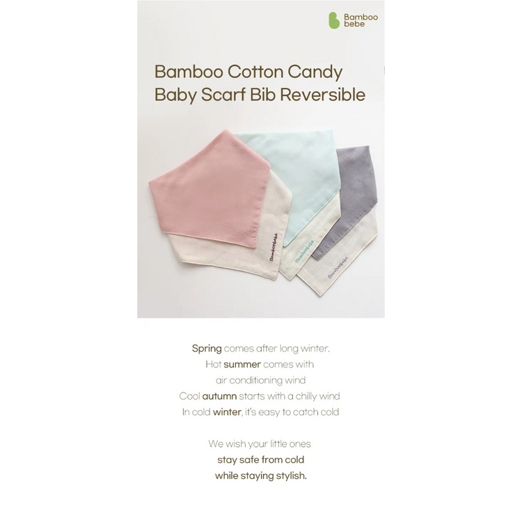 Purebaby Bamboo Double-sided Scarf Bib (Mint or Pink)