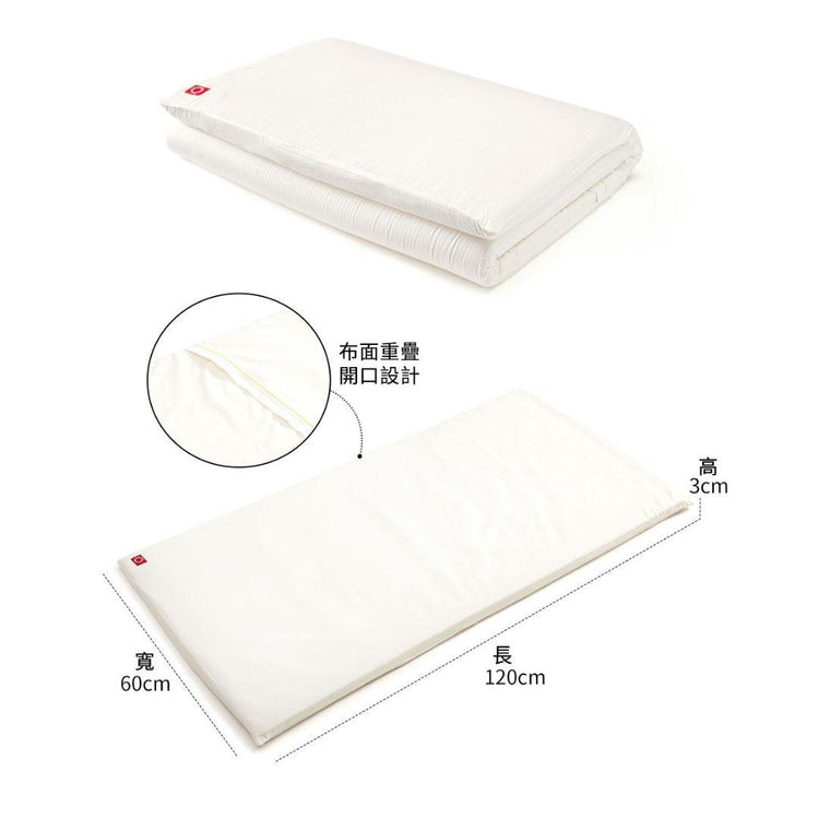 Mamaway Non-toxic Cot Mattress Topper With Cover (120x60cm) - White F