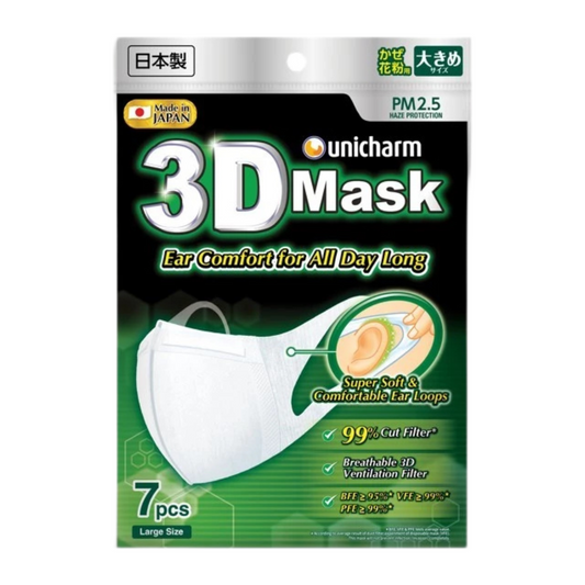 Unicharm 3D Face Mask (Single Pack)