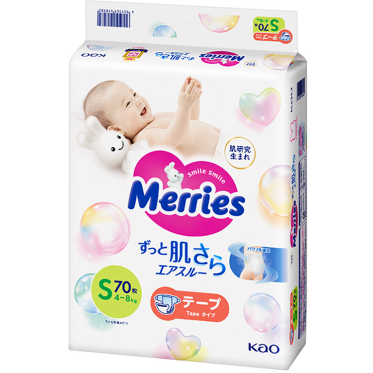 Merries Super Premium Tape Diapers